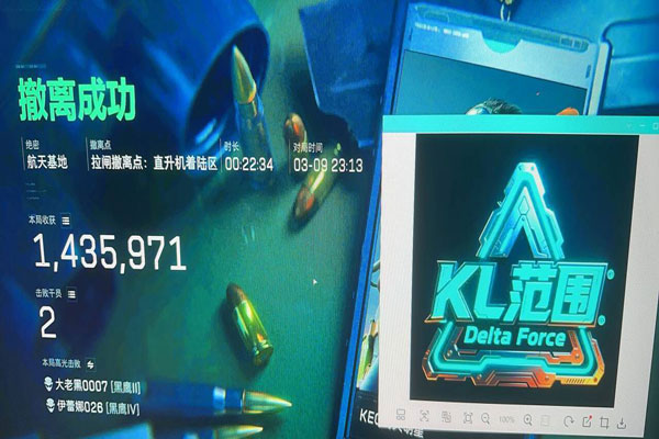 三角洲白鲨辅助功能透视自瞄效果